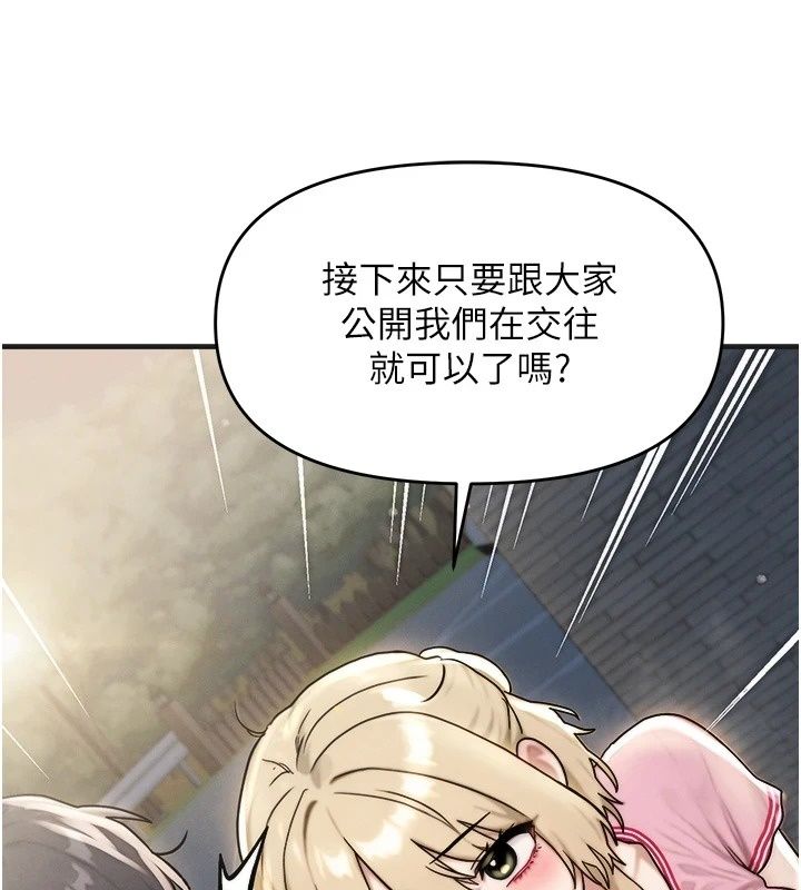 朋友媽媽我天菜第5話-好奇怪&hellip;在裡面變大了