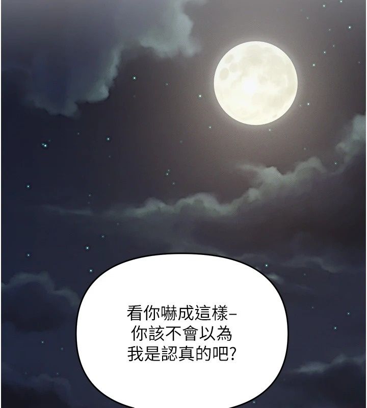 朋友媽媽我天菜第5話-好奇怪&hellip;在裡面變大了