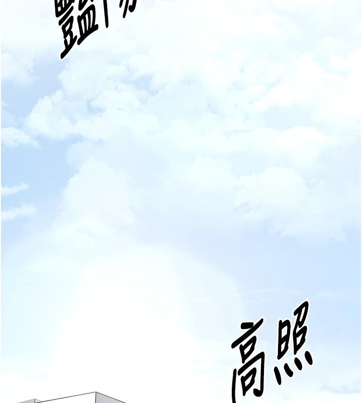 朋友媽媽我天菜第5話-好奇怪&hellip;在裡面變大了