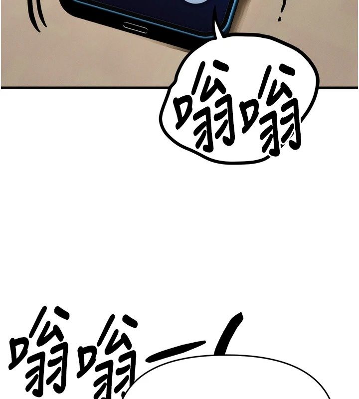 朋友媽媽我天菜第5話-好奇怪…在裡面變大了