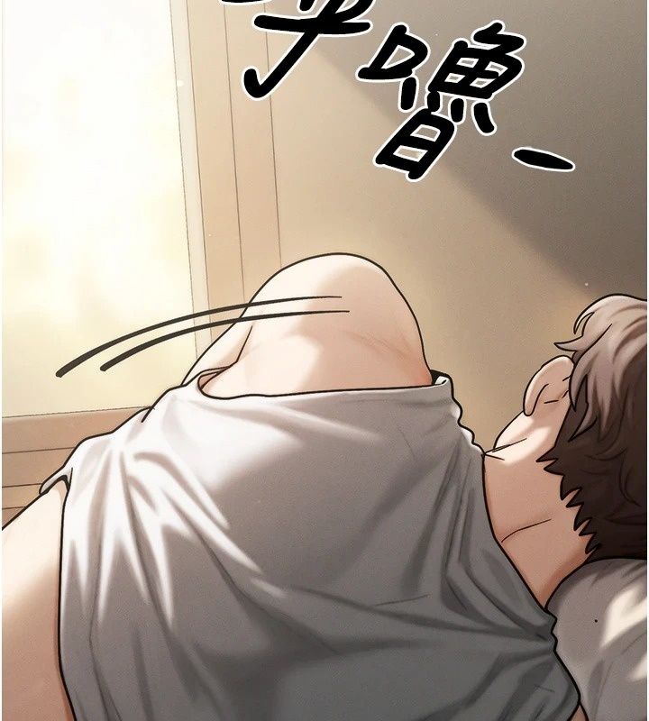 朋友媽媽我天菜第5話-好奇怪&hellip;在裡面變大了