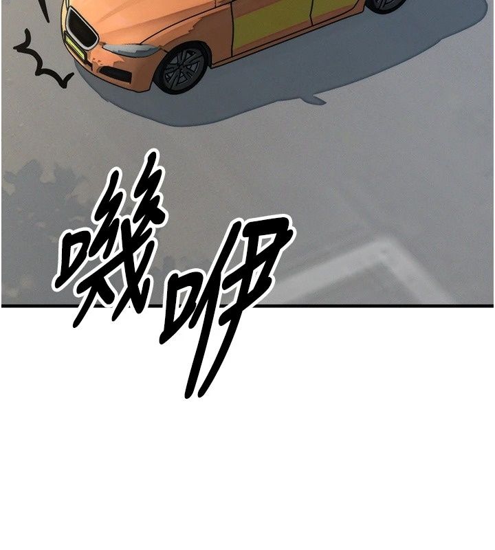 朋友媽媽我天菜第5話-好奇怪…在裡面變大了