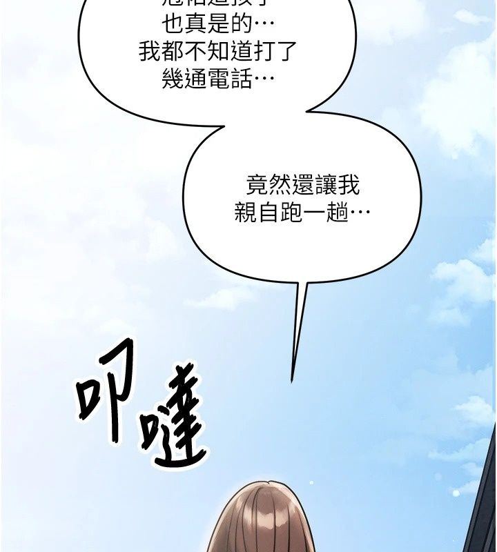 朋友媽媽我天菜第5話-好奇怪&hellip;在裡面變大了