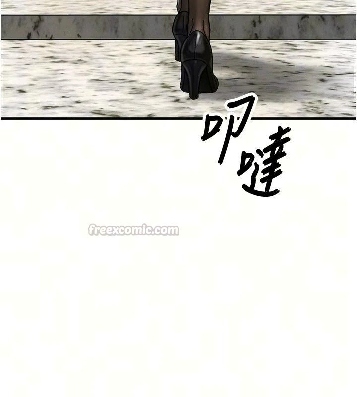 朋友媽媽我天菜第6話-和朋友的媽媽獨處&hearts;