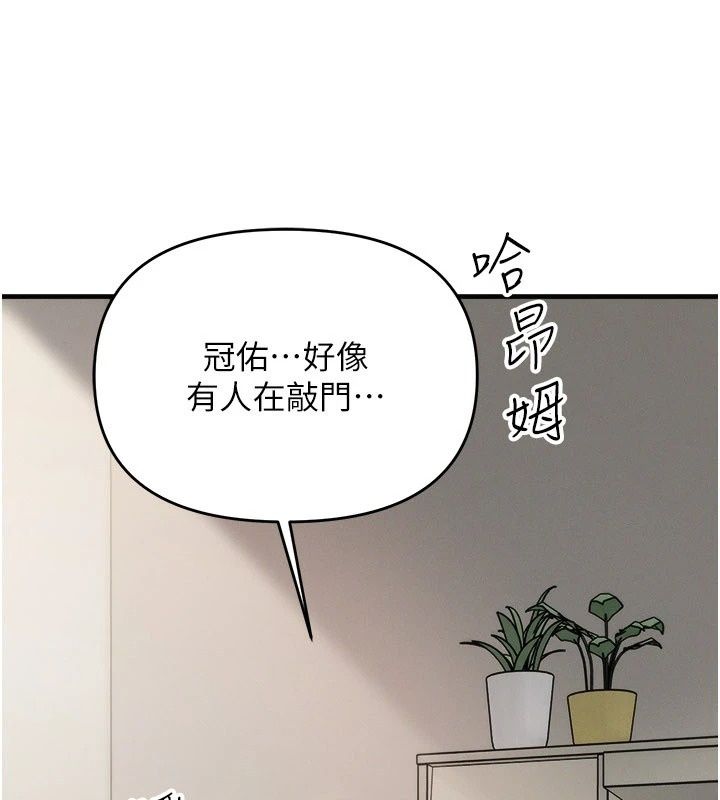 朋友媽媽我天菜第6話-和朋友的媽媽獨處♥