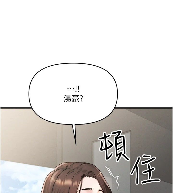 朋友媽媽我天菜第6話-和朋友的媽媽獨處&hearts;