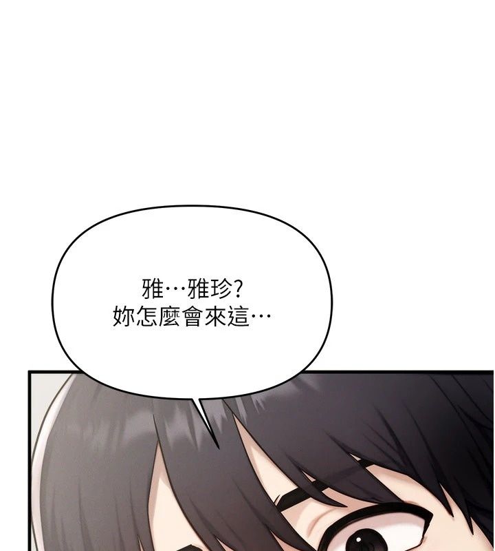 朋友媽媽我天菜第6話-和朋友的媽媽獨處&hearts;