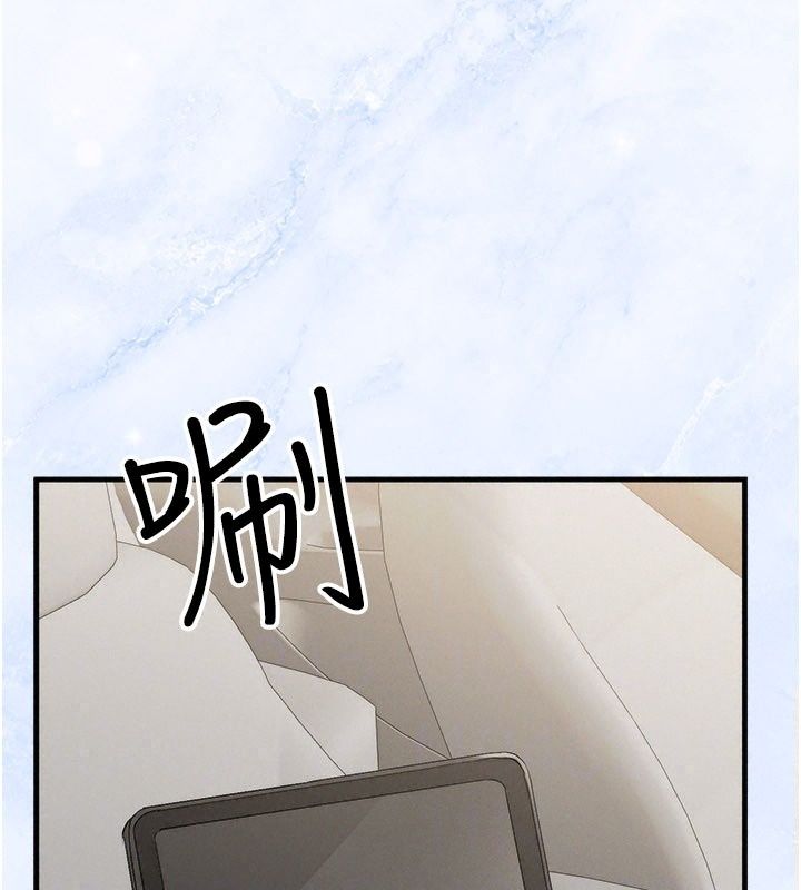 朋友媽媽我天菜第6話-和朋友的媽媽獨處♥