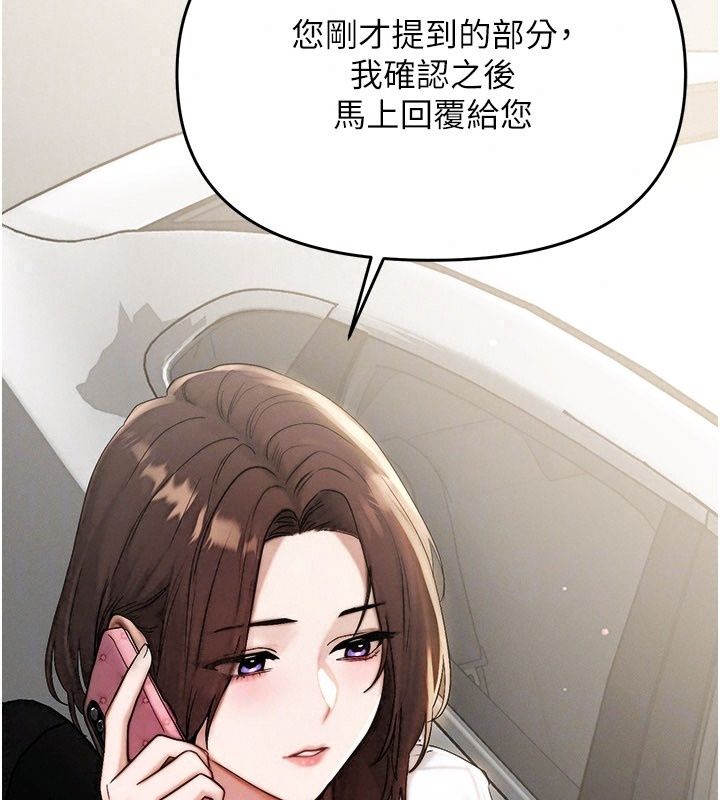 朋友媽媽我天菜第6話-和朋友的媽媽獨處♥