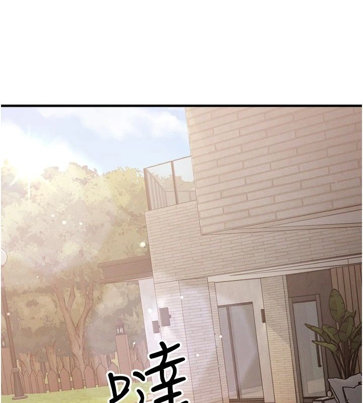 朋友媽媽我天菜第6話-和朋友的媽媽獨處&hearts;