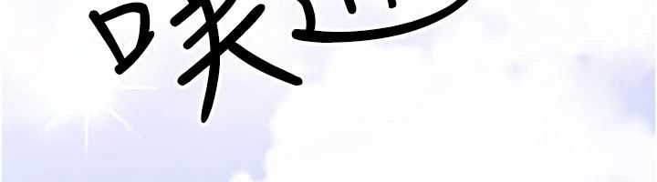 朋友媽媽我天菜第6話-和朋友的媽媽獨處&hearts;