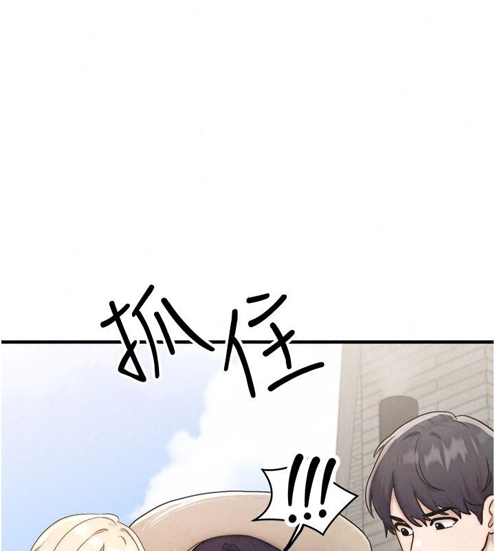 朋友媽媽我天菜第6話-和朋友的媽媽獨處&hearts;
