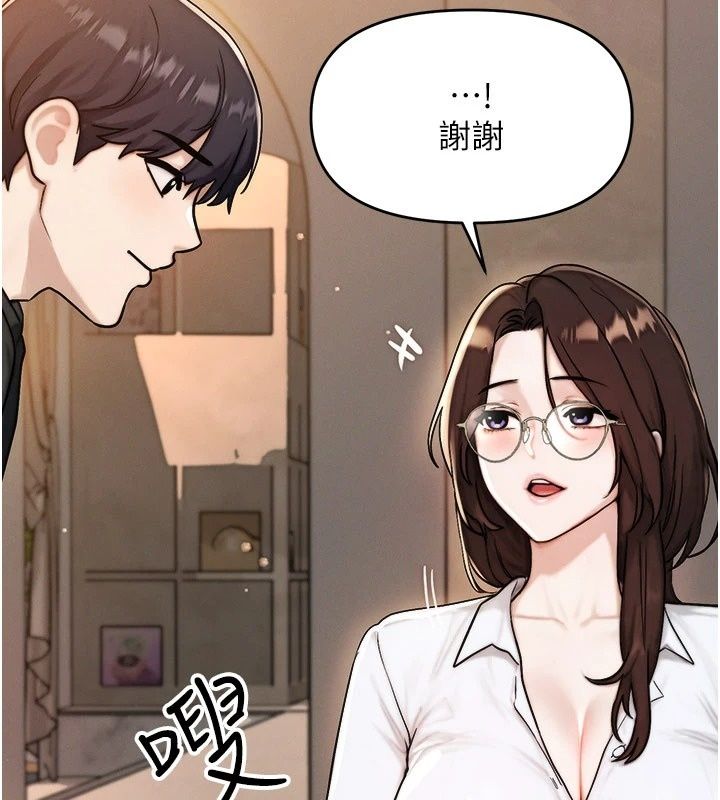 朋友媽媽我天菜第6話-和朋友的媽媽獨處&hearts;
