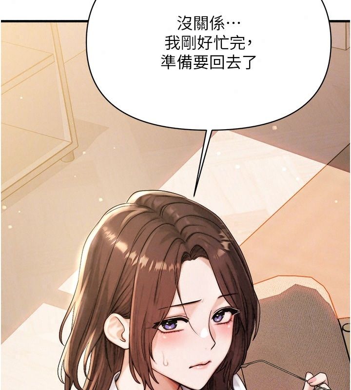 朋友媽媽我天菜第6話-和朋友的媽媽獨處&hearts;