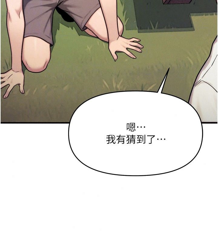 朋友妈妈我天菜第6話-和朋友的媽媽獨處♥