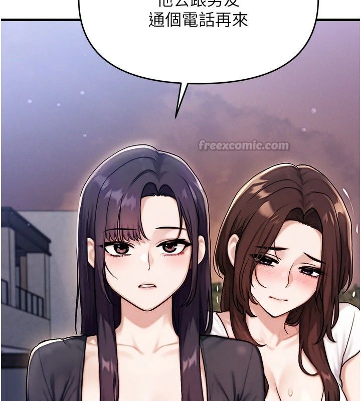 朋友媽媽我天菜第6話-和朋友的媽媽獨處♥