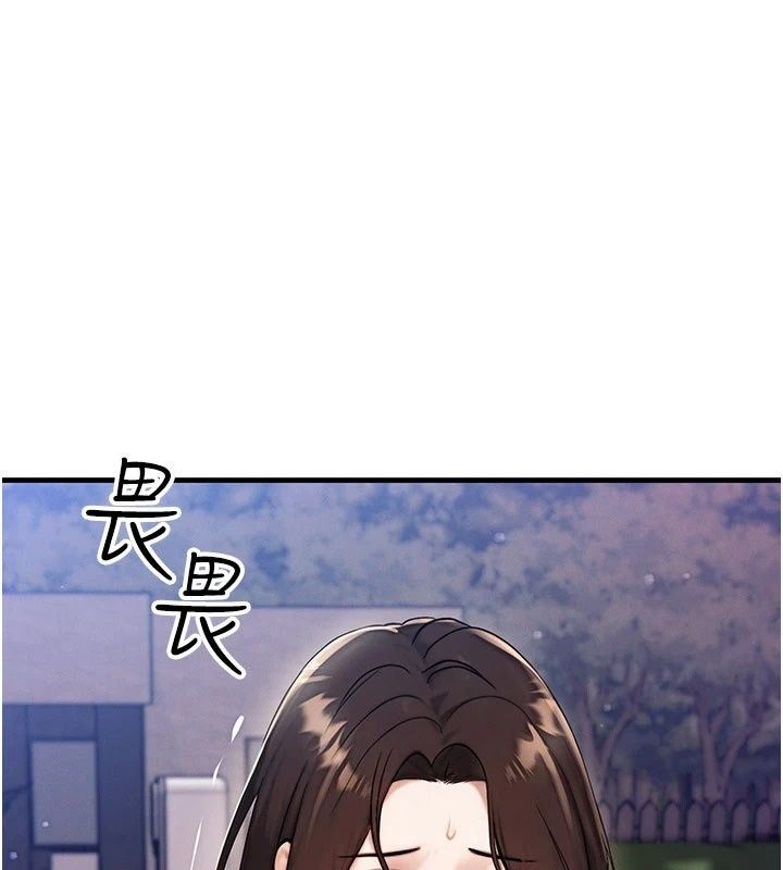 朋友媽媽我天菜第6話-和朋友的媽媽獨處&hearts;