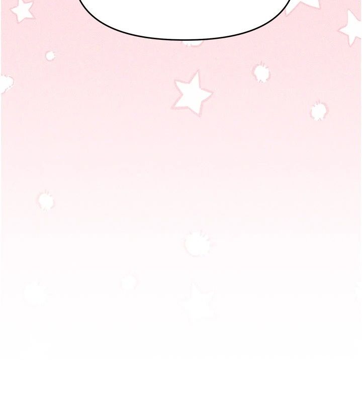 朋友媽媽我天菜第6話-和朋友的媽媽獨處♥