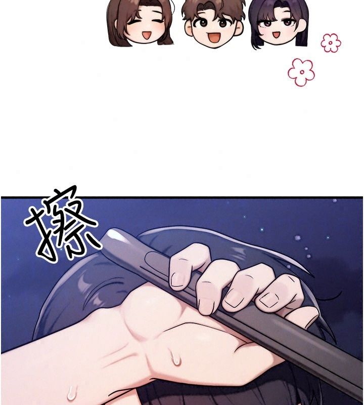朋友媽媽我天菜第6話-和朋友的媽媽獨處&hearts;