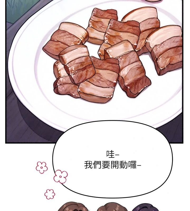 朋友媽媽我天菜第6話-和朋友的媽媽獨處&hearts;