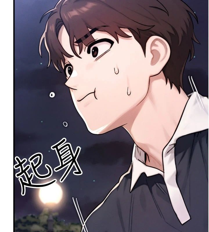 朋友媽媽我天菜第6話-和朋友的媽媽獨處&hearts;