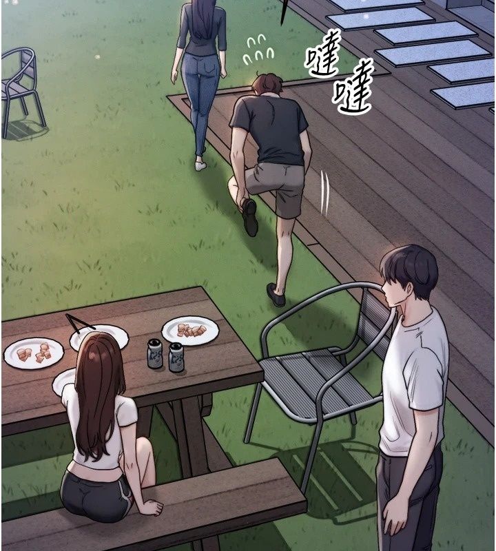朋友媽媽我天菜第7話-我知道妳是人妻，但我愛妳