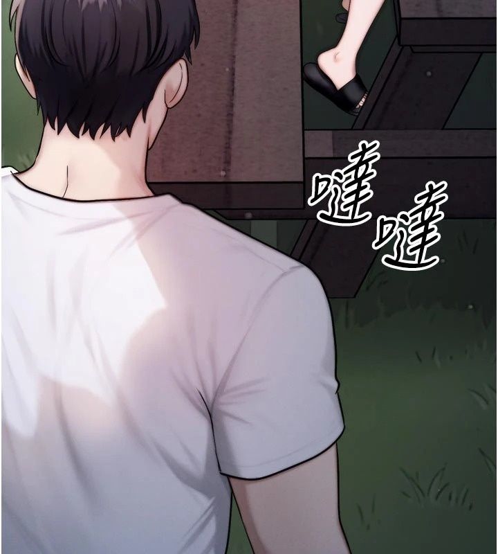 朋友媽媽我天菜第7話-我知道妳是人妻，但我愛妳