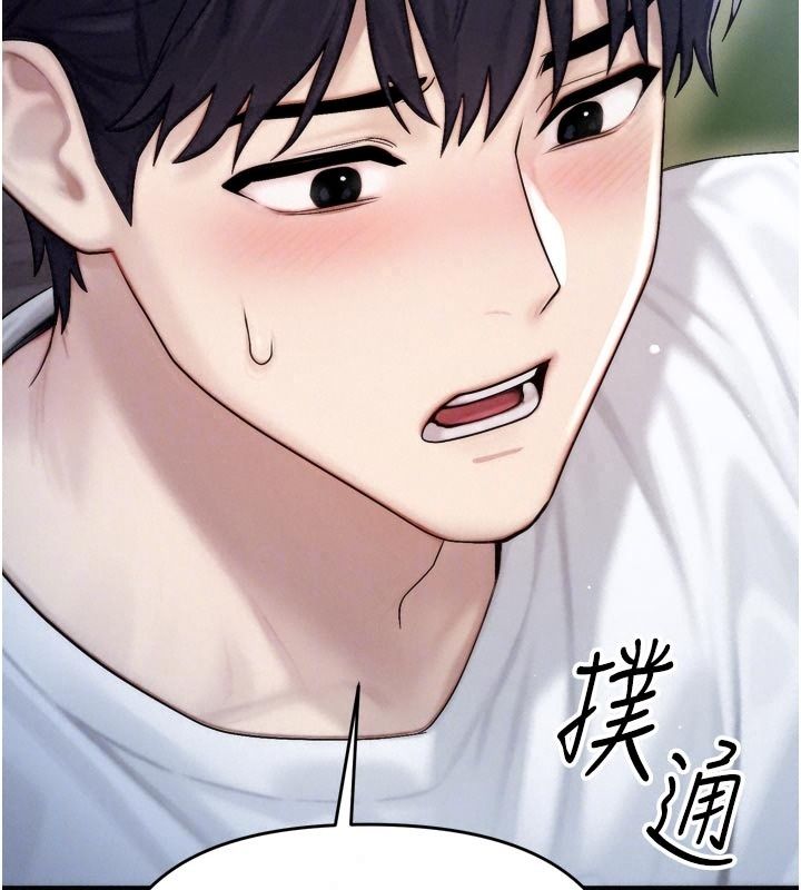 朋友媽媽我天菜第7話-我知道妳是人妻，但我愛妳