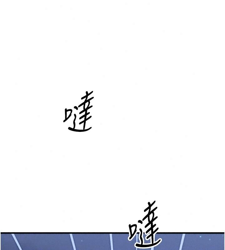 朋友媽媽我天菜第7話-我知道妳是人妻，但我愛妳