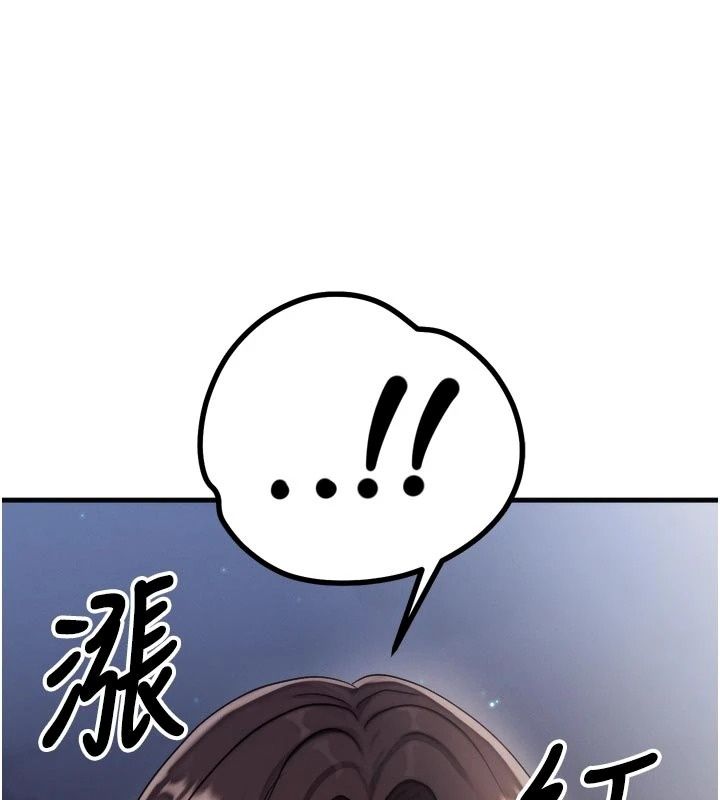 朋友媽媽我天菜第7話-我知道妳是人妻，但我愛妳
