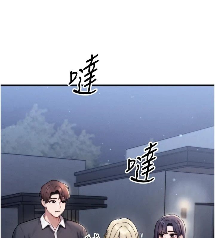 朋友媽媽我天菜第7話-我知道妳是人妻，但我愛妳