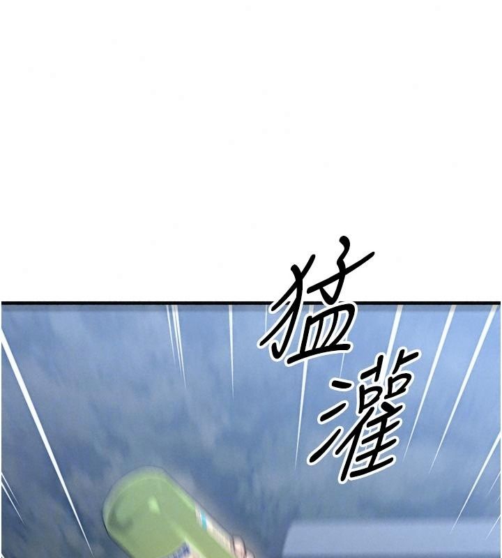 朋友媽媽我天菜第7話-我知道妳是人妻，但我愛妳