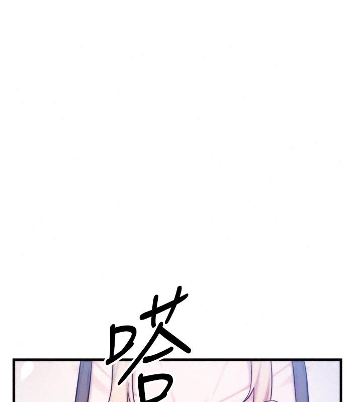 朋友媽媽我天菜第7話-我知道妳是人妻,但我愛妳