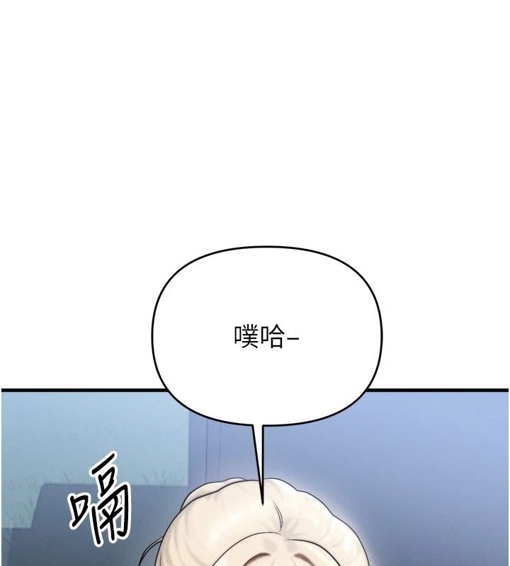 朋友媽媽我天菜第7話-我知道妳是人妻,但我愛妳