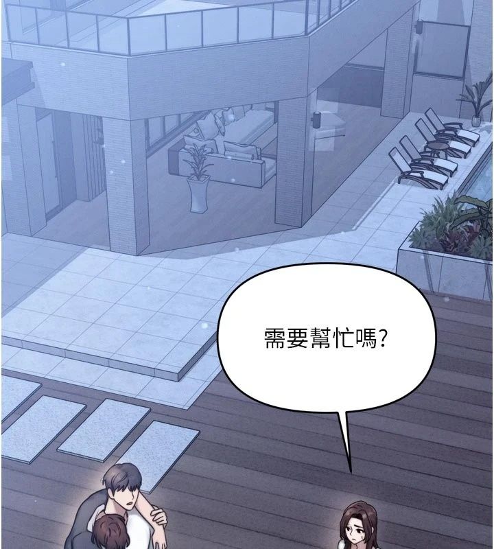 朋友媽媽我天菜第7話-我知道妳是人妻，但我愛妳