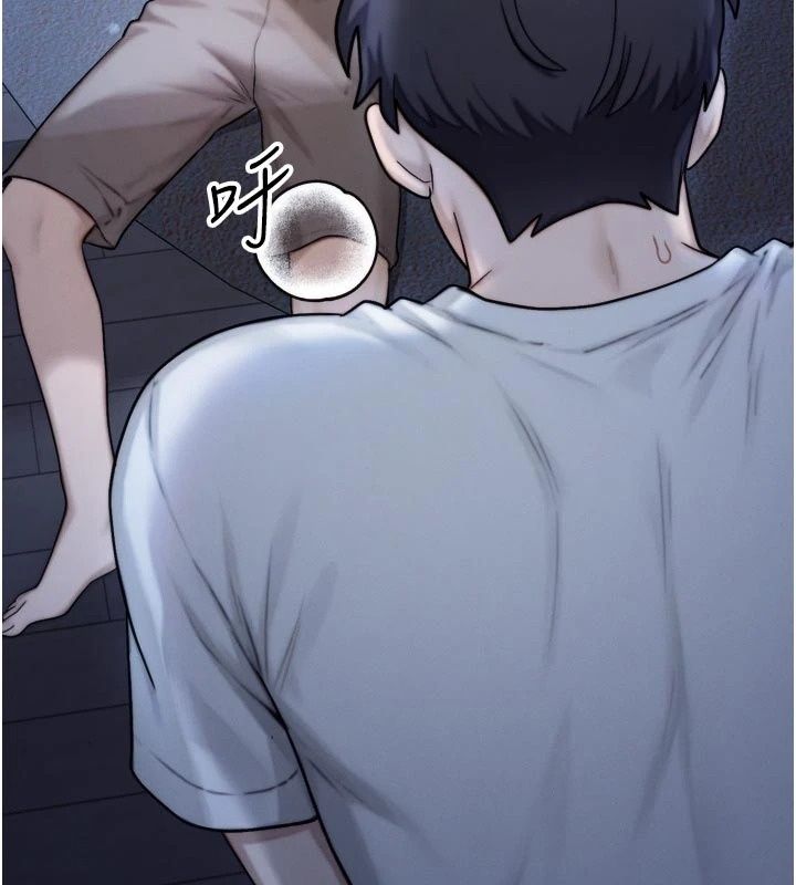 朋友媽媽我天菜第7話-我知道妳是人妻,但我愛妳
