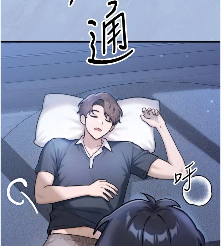 朋友媽媽我天菜第7話-我知道妳是人妻，但我愛妳