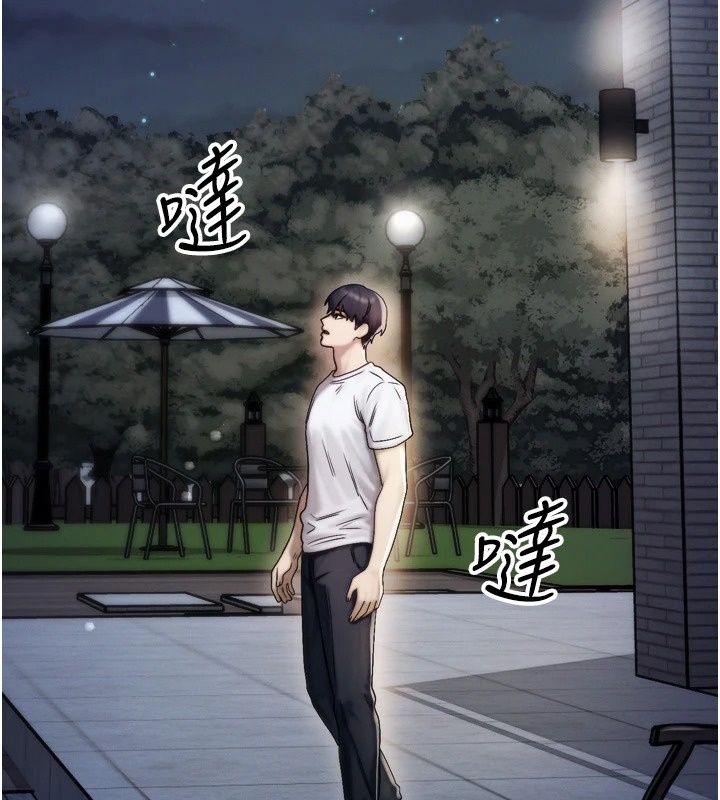 朋友媽媽我天菜第7話-我知道妳是人妻，但我愛妳