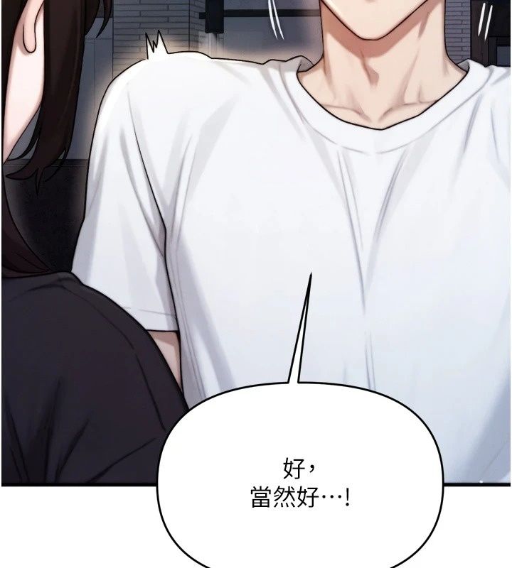 朋友妈妈我天菜第7話-我知道妳是人妻，但我愛妳