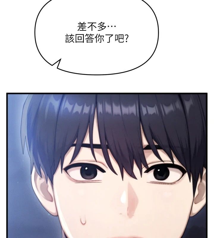 朋友媽媽我天菜第7話-我知道妳是人妻，但我愛妳