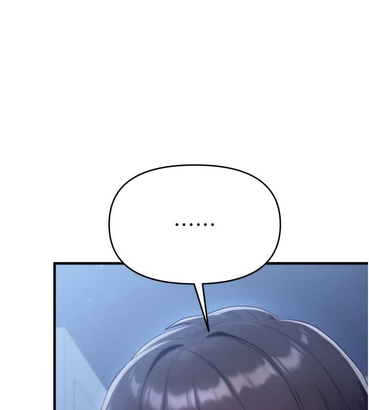 朋友媽媽我天菜第7話-我知道妳是人妻，但我愛妳