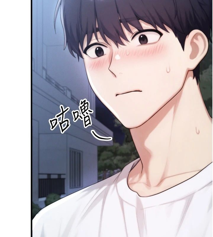 朋友媽媽我天菜第7話-我知道妳是人妻,但我愛妳