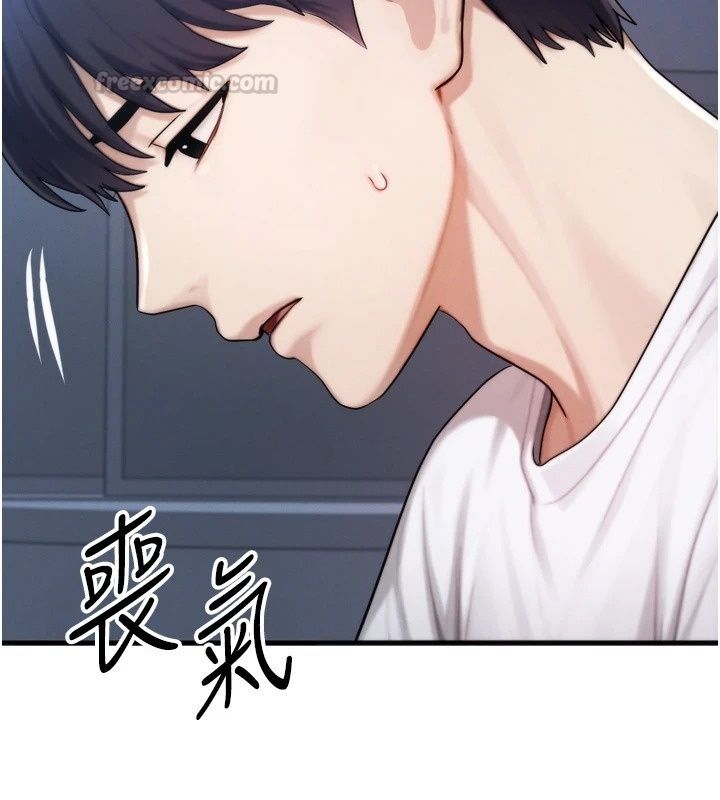 朋友媽媽我天菜第7話-我知道妳是人妻,但我愛妳