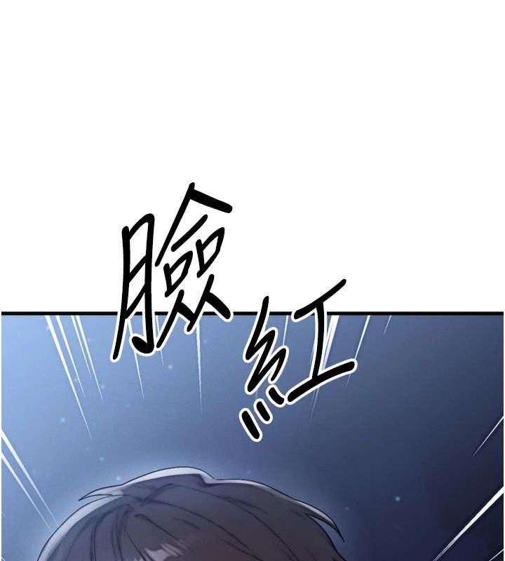 朋友媽媽我天菜第7話-我知道妳是人妻，但我愛妳