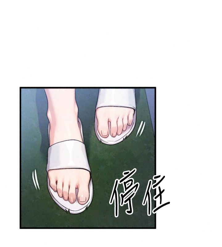 朋友媽媽我天菜第7話-我知道妳是人妻，但我愛妳