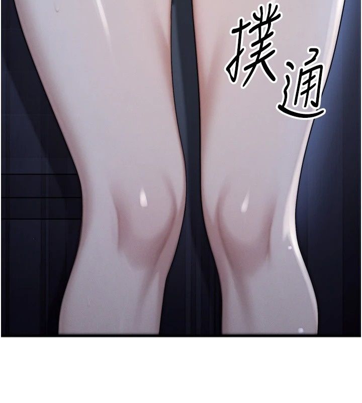 朋友媽媽我天菜第7話-我知道妳是人妻，但我愛妳
