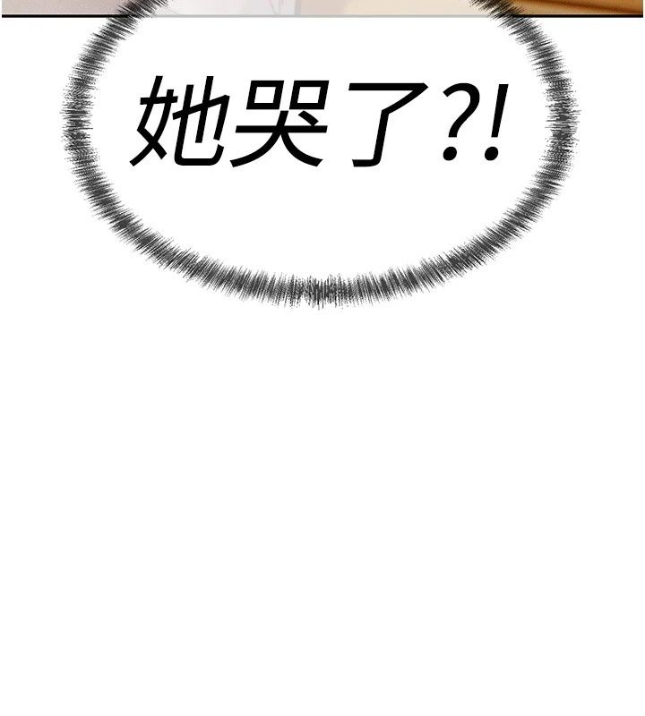 一发致富第10話-她自己搖起來了!!