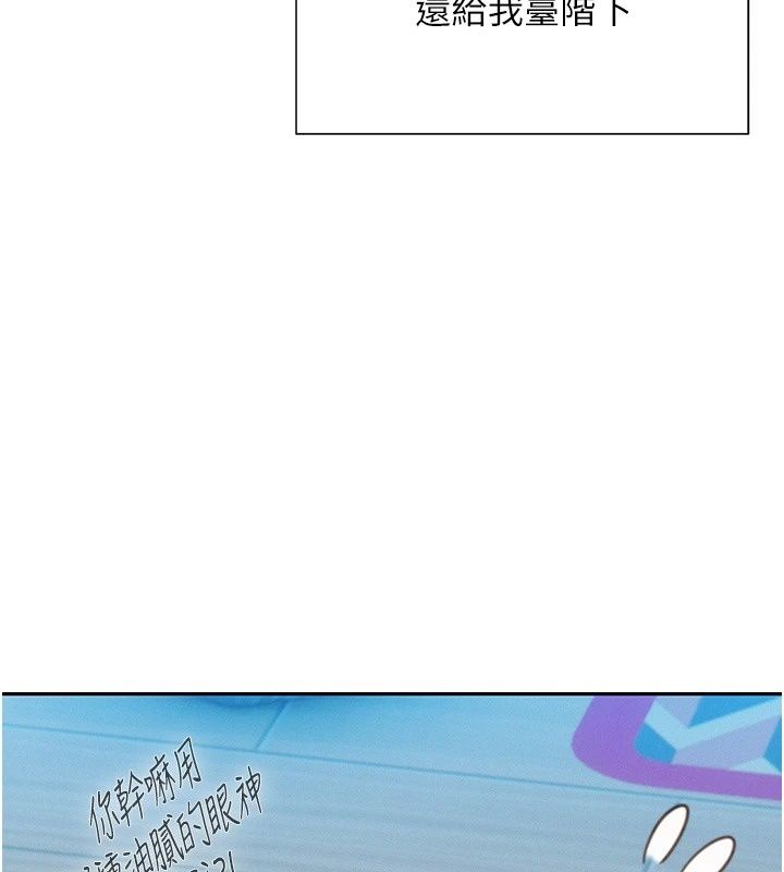 一发致富第10話-她自己搖起來了!!