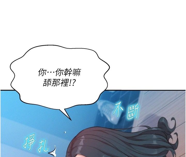 一發致富第10話-她自己搖起來了!!