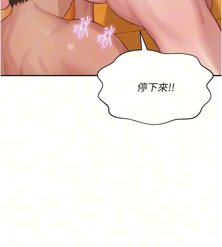 一發致富第10話-她自己搖起來了!!